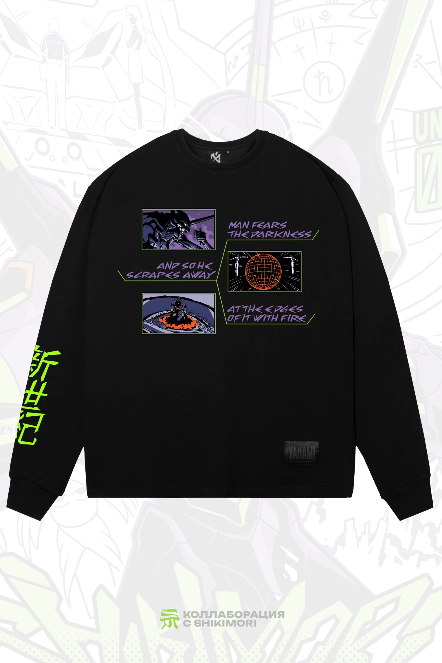 Лонгслив EVA01xSHIKI